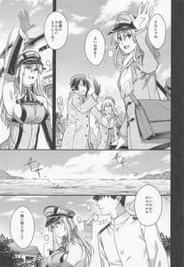 Page 6: 005.jpg | Admiral!9 | View Page!