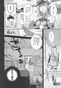 Page 7: 006.jpg | Admiral!9 | View Page!