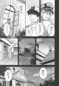 Page 8: 007.jpg | Admiral!9 | View Page!