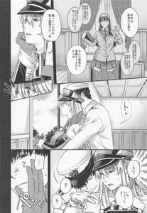 Page 9: 008.jpg | Admiral!9 | View Page!