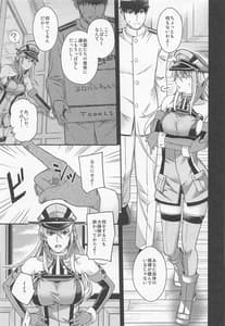 Page 10: 009.jpg | Admiral!9 | View Page!
