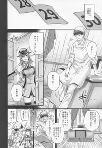 Page 11: 010.jpg | Admiral!9 | View Page!