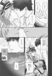Page 12: 011.jpg | Admiral!9 | View Page!