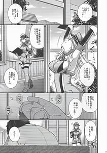 Page 2: 001.jpg | Admiral! 12 | View Page!