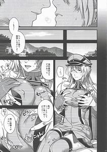 Page 6: 005.jpg | Admiral! 12 | View Page!
