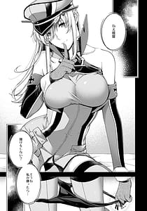 Page 3: 002.jpg | Admiral! quiet | View Page!