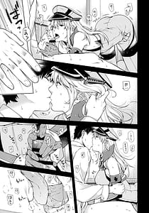 Page 7: 006.jpg | Admiral! quiet | View Page!