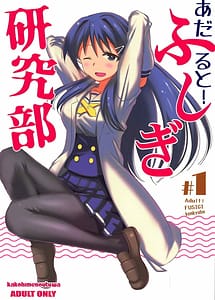 Read Adult! Fushigi Kenkyuubu with English Translation