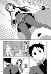 Page 5: 004.jpg | Adult! Fushigi Kenkyuubu | View Page!