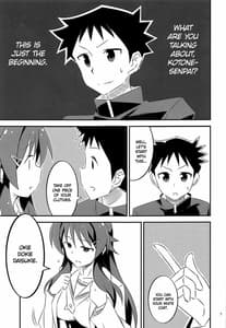 Page 6: 005.jpg | Adult! Fushigi Kenkyuubu | View Page!