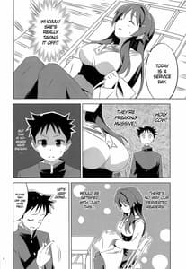 Page 7: 006.jpg | Adult! Fushigi Kenkyuubu | View Page!