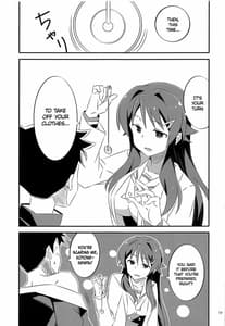 Page 16: 015.jpg | Adult! Fushigi Kenkyuubu | View Page!