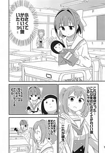 Page 4: 003.jpg | Adult! Fushigi Kenkyuubu -5-8 Soushuuhen | View Page!