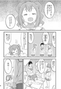 Page 7: 006.jpg | Adult! Fushigi Kenkyuubu -5-8 Soushuuhen | View Page!