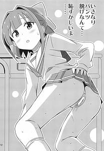 Page 11: 010.jpg | Adult! Fushigi Kenkyuubu -5-8 Soushuuhen | View Page!