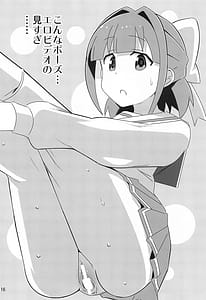 Page 15: 014.jpg | Adult! Fushigi Kenkyuubu -5-8 Soushuuhen | View Page!