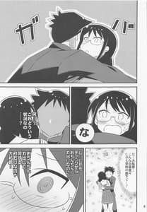 Page 8: 007.jpg | Adult! Fushigi Kenkyuubu 4 | View Page!