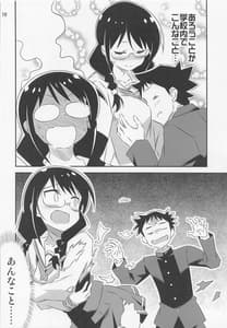 Page 9: 008.jpg | Adult! Fushigi Kenkyuubu 4 | View Page!