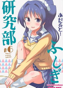 Read Adult! Fushigi Kenkyuubu 6