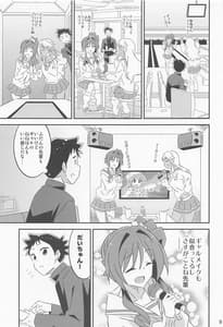 Page 8: 007.jpg | Adult! Fushigi Kenkyuubu 6 | View Page!