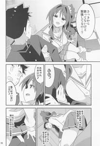 Page 9: 008.jpg | Adult! Fushigi Kenkyuubu 6 | View Page!