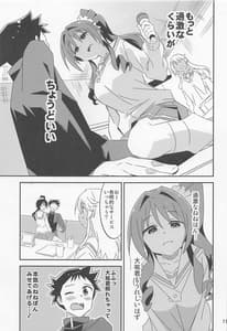 Page 10: 009.jpg | Adult! Fushigi Kenkyuubu 6 | View Page!