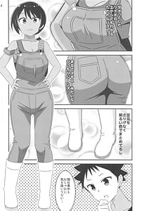 Page 3: 002.jpg | Adult! Fushigi Kenkyuubu 9 | View Page!