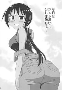 Page 5: 004.jpg | Adult! Fushigi Kenkyuubu 9 | View Page!