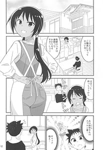 Page 11: 010.jpg | Adult! Fushigi Kenkyuubu 9 | View Page!