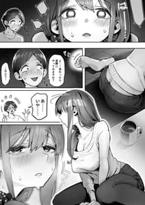 Page 11: 010.jpg | Adult Shop no Wakazuma-san | View Page!