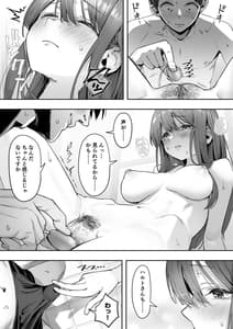 Page 16: 015.jpg | Adult Shop no Wakazuma-san | View Page!