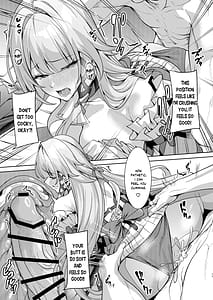 Page 16: 015.jpg | Aeon ni wa Gochuui o | View Page!