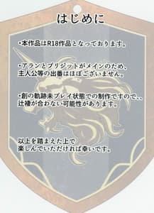 Page 2: 001.jpg | Affection and Blessing -Alan and Bridget | View Page!