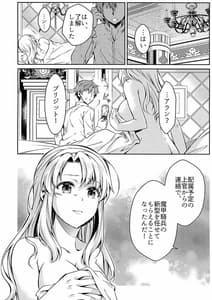 Page 5: 004.jpg | Affection and Blessing -Alan and Bridget | View Page!