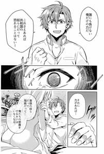 Page 6: 005.jpg | Affection and Blessing -Alan and Bridget | View Page!