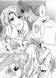 Page 7: 006.jpg | Affection and Blessing -Alan and Bridget | View Page!