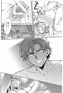 Page 10: 009.jpg | Affection and Blessing -Alan and Bridget | View Page!