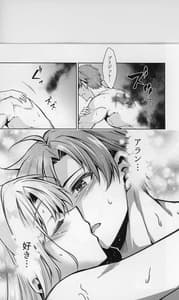 Page 11: 010.jpg | Affection and Blessing -Alan and Bridget | View Page!