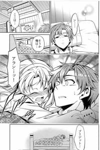 Page 15: 014.jpg | Affection and Blessing -Alan and Bridget | View Page!