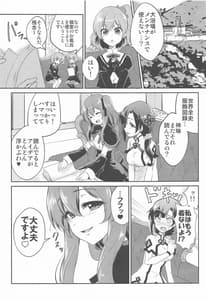 Page 2: 001.jpg | After Cats And Dogs | View Page!