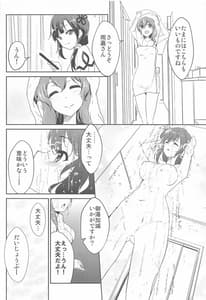 Page 3: 002.jpg | After Cats And Dogs | View Page!