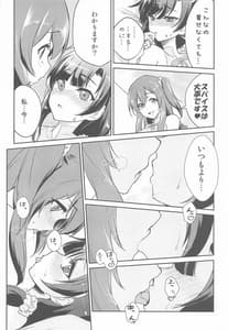 Page 7: 006.jpg | After Cats And Dogs | View Page!