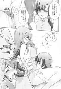 Page 12: 011.jpg | After Cats And Dogs | View Page!