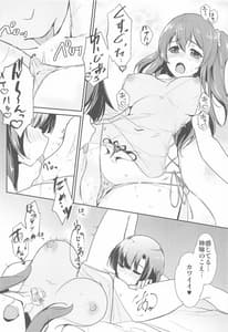 Page 13: 012.jpg | After Cats And Dogs | View Page!