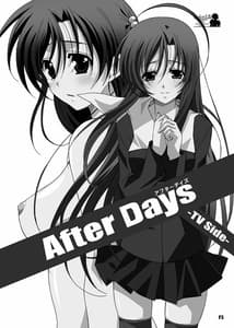 Page 3: 002.jpg | After Days -TV Side | View Page!