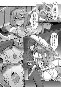 Page 4: 003.jpg | After Life | View Page!