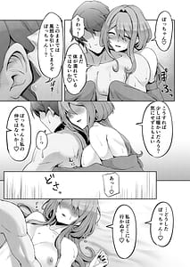 Page 7: 006.jpg | After Life | View Page!