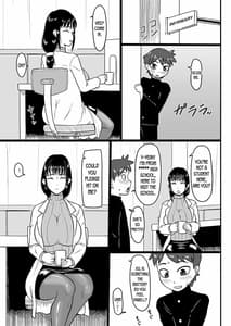 Page 2: 001.jpg | After School Virgin Boy Diaries | View Page!
