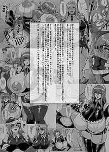 Page 3: 002.jpg | After The Party Extra Episode 1.5 | View Page!