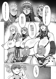 Page 4: 003.jpg | After The Party Extra Episode 1.5 | View Page!